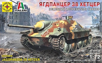 307238 САУ Немецкий истребитель танков Ягдпанцер 38 Хетцер (1:72)