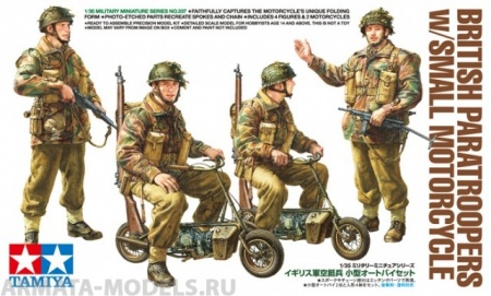 35337T Английские парашютисты с двумя складными мотоциклами Tamiya