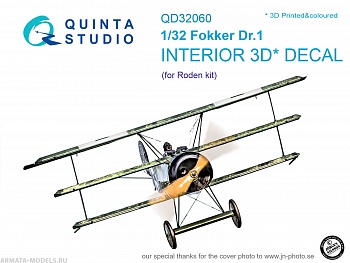 QD32060 3D Декаль интерьера кабины Fokker Dr.1 (для модели Roden)