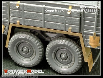VPE48023 Набор фототравления 1/35 Krupp track (For TAMIYA 32534)