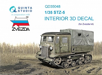 QD35048 3D Декаль интерьера кабины СТЗ-5 (Звезда)