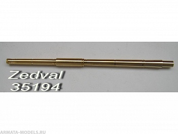 35194 125 мм ствол 2А46М-5 с термокожухом