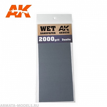 AK9036  Wet Sandpaper 2000 Grit. 3 units