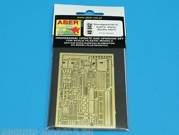 ABR-48-042  Дополнения для  Sturmgesh?tz III, Ausf.G, (Sd.Kfz. 142/1)-early для Tamiya 1/48