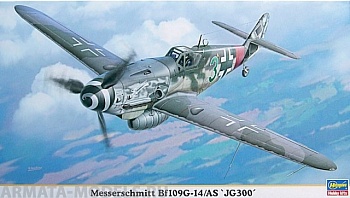 09865 Самолет BF109G -14/AS JG300