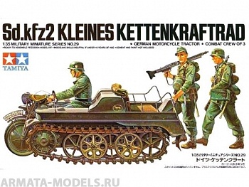 35029 Немецкий полугусеничный мотоцикл Kettenkraftrad с тремя фигурами
