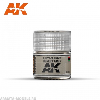 RC103 Краска Real Colors Libyan Army Desert Grey 10ml