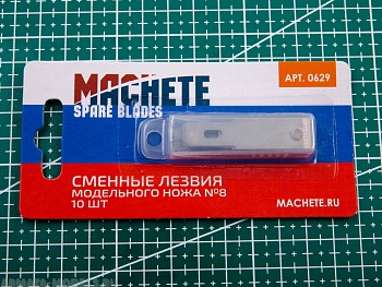 0629MCH Сменное лезвие модельного ножа №8 10 шт