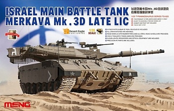 TS-025 Merkava Mk.3D Late Lic