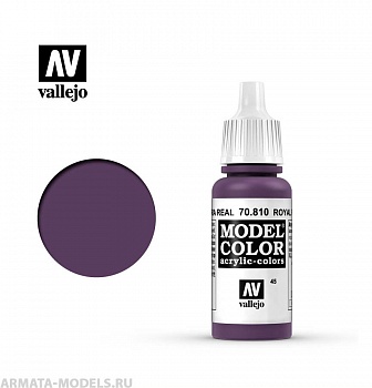 V-70810 Model Color  Королевский пурпурный б.17мл