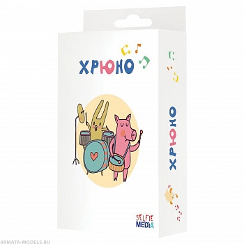 SM41761 Хрюно 2