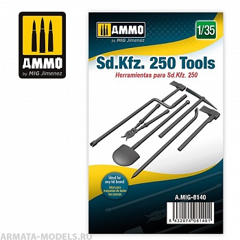 AMIG8140 набор инструмента для Sd.Kfz. 250 Tools