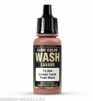 V-73204 204. Game Color Wash Телесный