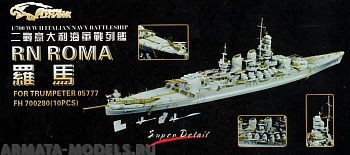 FH700280 WWII Italian Navy Roma Battleship for Trumpeter 05777
