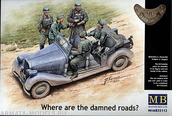 MB35112 Фигуры Где эти чертовы дороги?