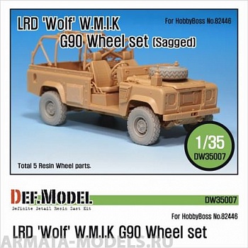DW35007 Дополнение для моделей LRD XD Wolf 'W.M.I.K' G90 Sagged Wheel set (for Hobbyboss 1/35)