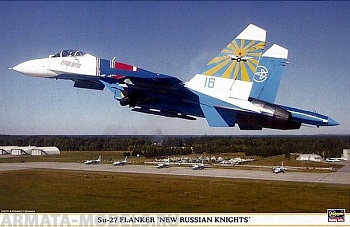 00905 Самолет Su-27 FLANKER NEW RUSSIAN KNIGHTS
