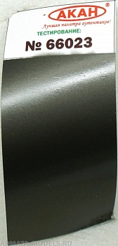 66023 Краска Горелый металл чёрно-бурый выхлопные патрубки поршневых самолетов 10 мл