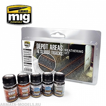 AMIG7470 Ammo Mig Набор для везеринга DEPOT AREAS - SLUDGE TRACKS WEATHERING SET 17мл