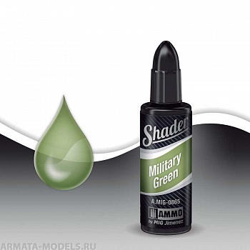 AMIG0865 Ammo Mig Акриловый шейдер  Военный Зеленый MILITARY GREEN SHADER