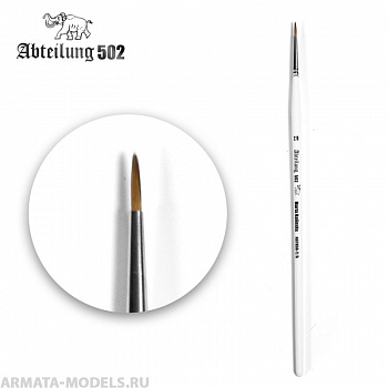 ABT850-00 Кисть Marta Kolinsky Round Brush 00