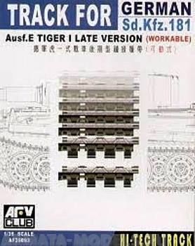 AF35093 Траки German Sd.Kfz.181 Ausf.E Tiger I Late version (workable)