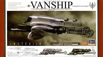 64713 Корабль: LASTEXILE VANSHIP w/TORPEDO (HASEGAWA) 1/72