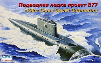 ЕЕ40007 Подводная лодка проект 877 ( Кило )
