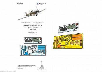 MD 072039 Hawker Hurricane MK.II (Звезда)