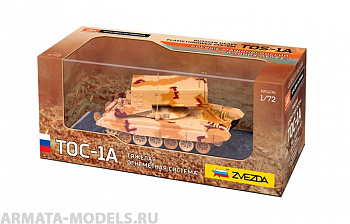 2501 ТОС-1А