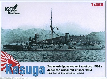 KB3506WL/FH Kasuga IJN Cruiser1904