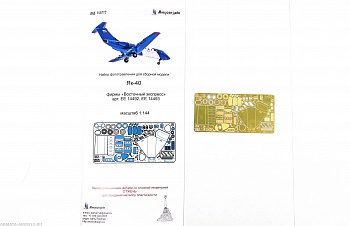 144212 Як-40 от Восточного Экспресса (1:144)