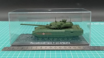 AM7200 Готовая коллекционная модель Армата Т-14 в боксе 1/72