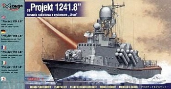 40422 Корабль Projekt 1241.8korweta rakietowa z systemem Uran