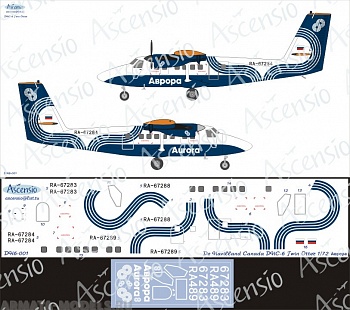 DH6-001 Декаль для самолета Bombardier DHC-6 Аврора 1/72