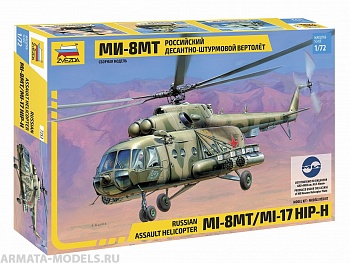 7253 Вертолёт Ми-8МТ