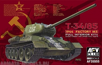 Набор фигурок AF35S55 Танк T-34/85 Moedl 1944 Factory No.183 with transparent turret