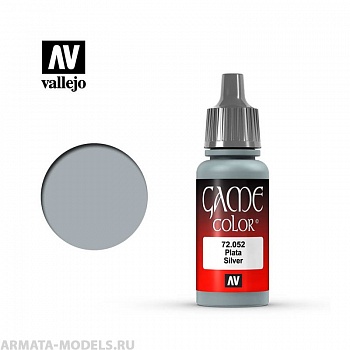 V-72052 Game Color Серебро светлое б.17мл