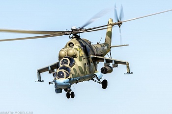 AM48124 Окрасочная маска для камуфляжа МИ-24П «Клякса»