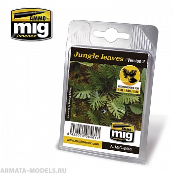 AMIG8461 Producto Листва готовая, натуральная JUNGLE LEAVES (VERSION 2)
