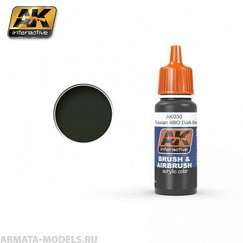 AK030 Акриловая краска RUSSIAN 4B0 DARK BASE