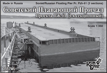 KB3557WL Soviet/Russian Floating Pier Pr. Pzh-61 (3 sections)