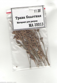 35013 Трава болотная