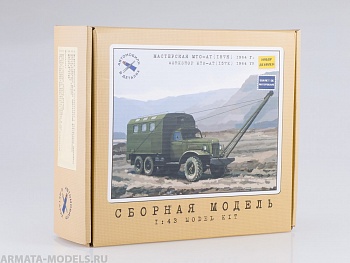 1010KIT Сборная модель МТО-АТ (ЗИЛ-157К), 1964 г.