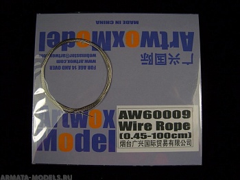 AW60009 Трос для Wire Rope(0.4-100Cm)