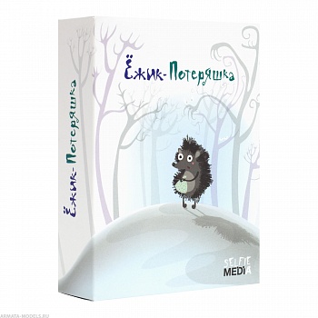 SM41754 Ежик-потеряшка