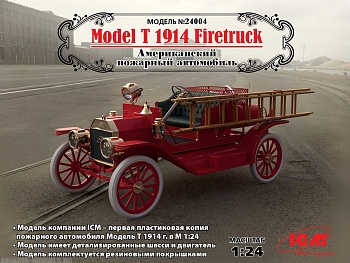 24004 Model T 1914 Firetruck, Американский пожарный автомобиль