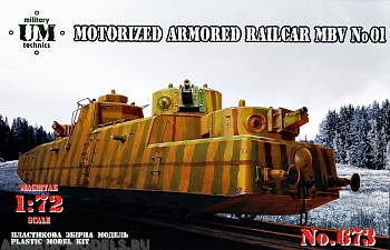 UMmt673 Мотоброневагон МБВ