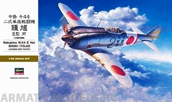 08880 Самолет KI44-II HEI SHOKI T