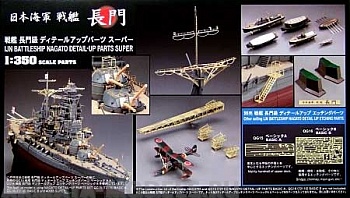 40065 Фототравление IJN BATTLESHIP NAGATO DETAIL UP PARTS SUPER